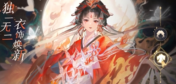 阴阳师染色系统将开 按心搭配妆容