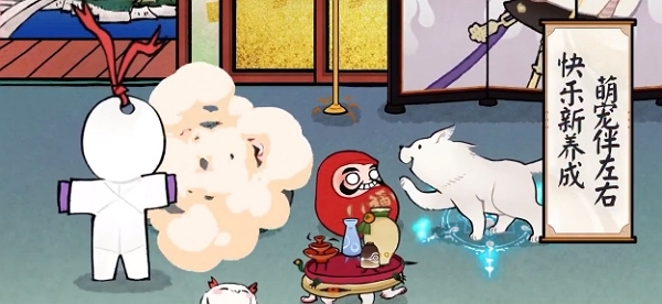 阴阳师全新家园系统即将上线 自由摆放乐无穷