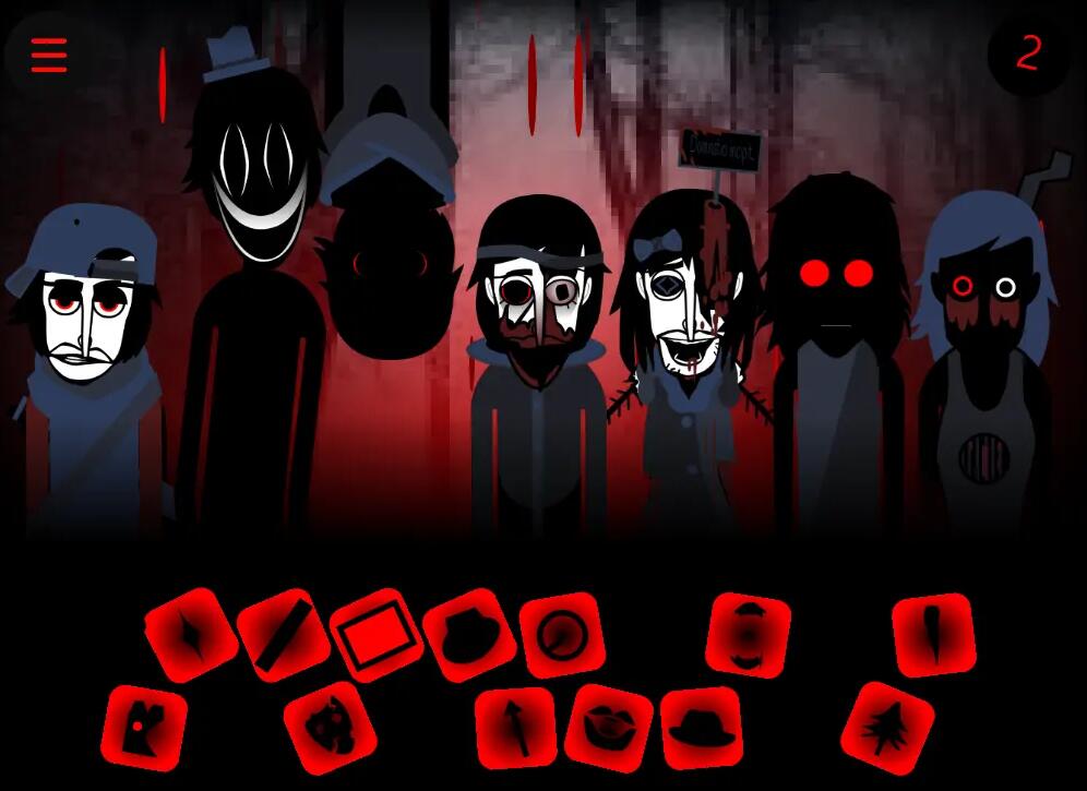 节奏盒子血雨模组1