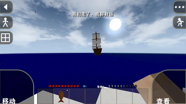 生存战争23插件版4