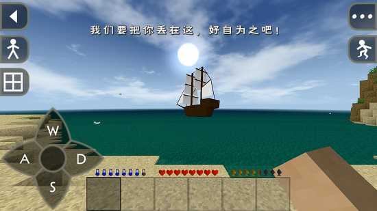 生存战争23插件版mod模组3