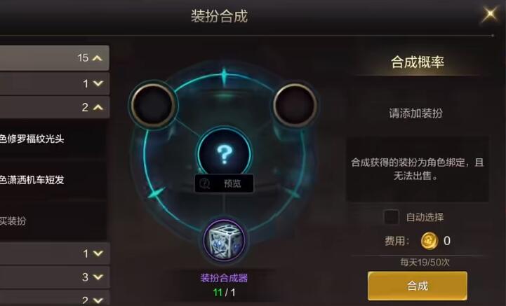 dnf手游天空套多少钱一套