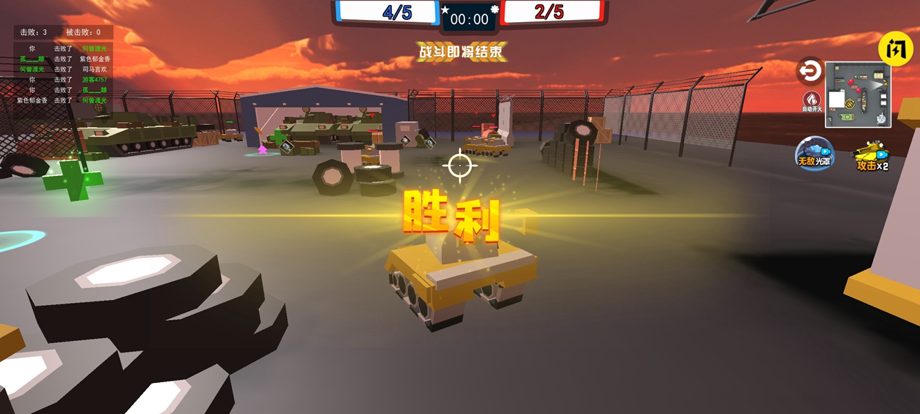 火线坦克突击队1