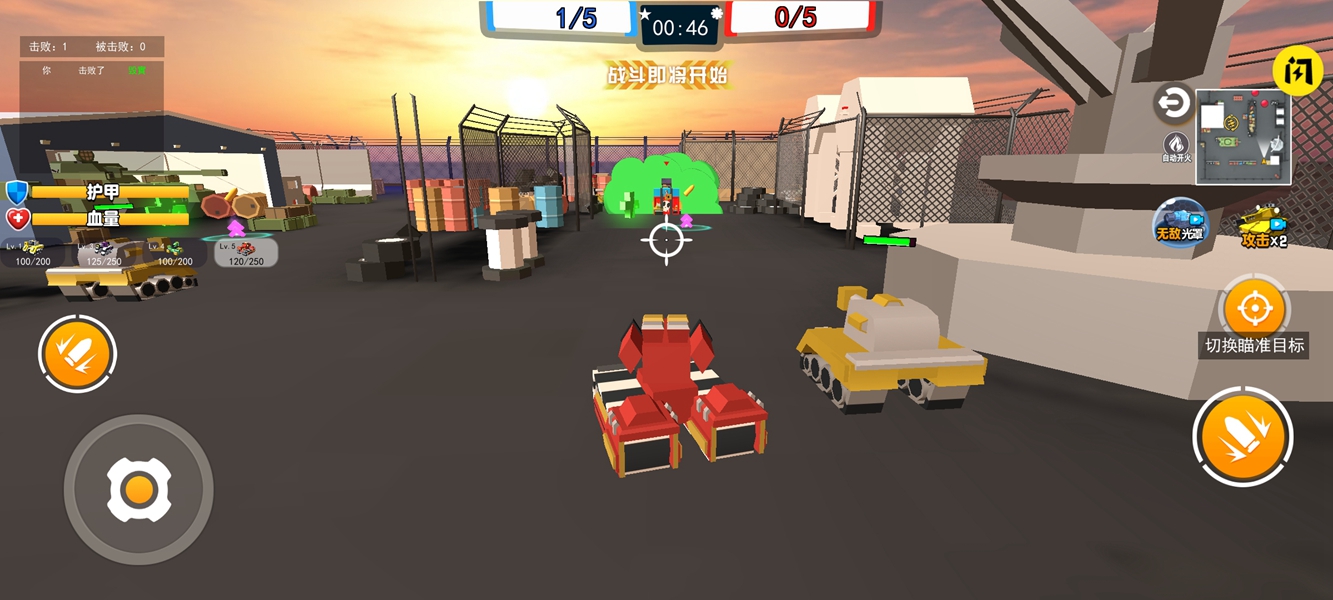 火线坦克突击队2