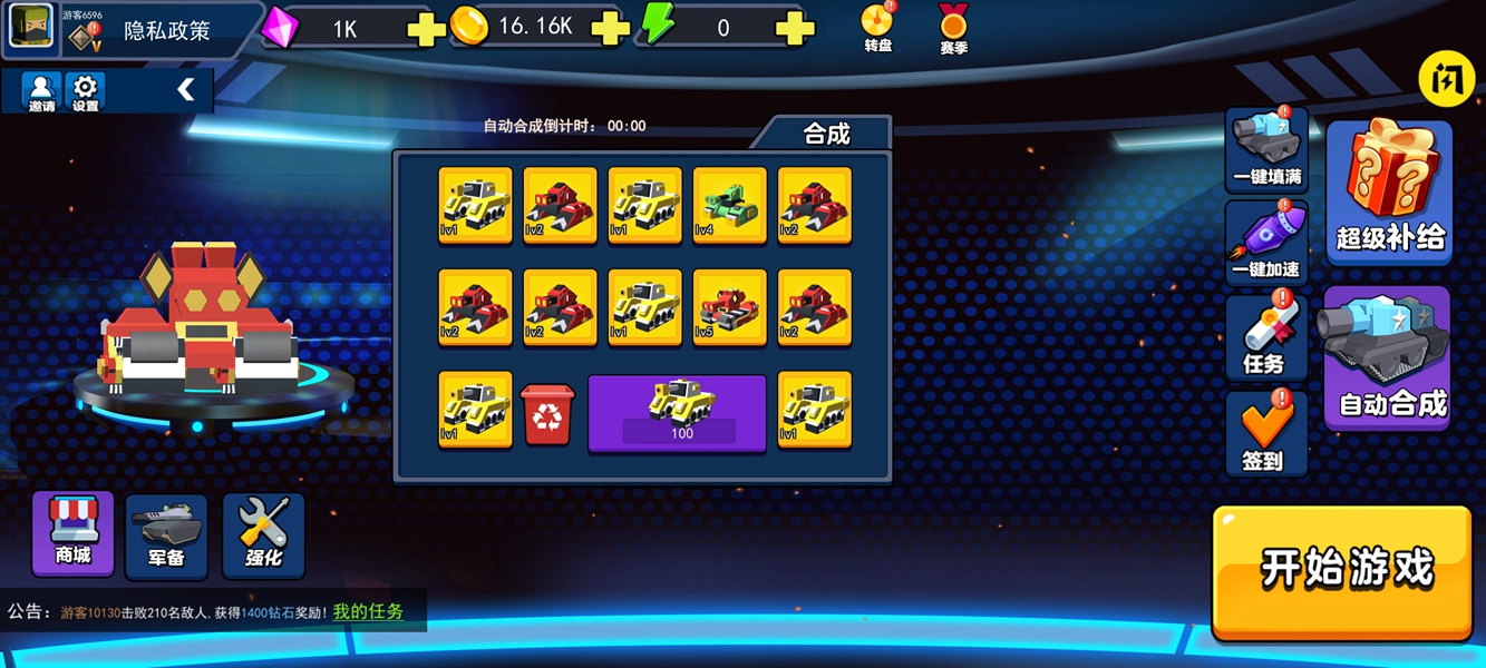 火线坦克突击队5