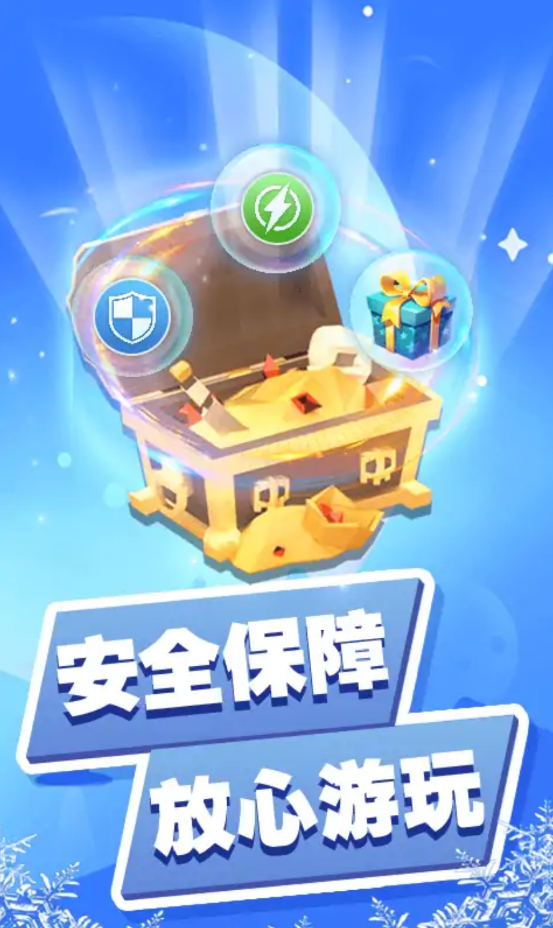 滚雪球3D大作战2