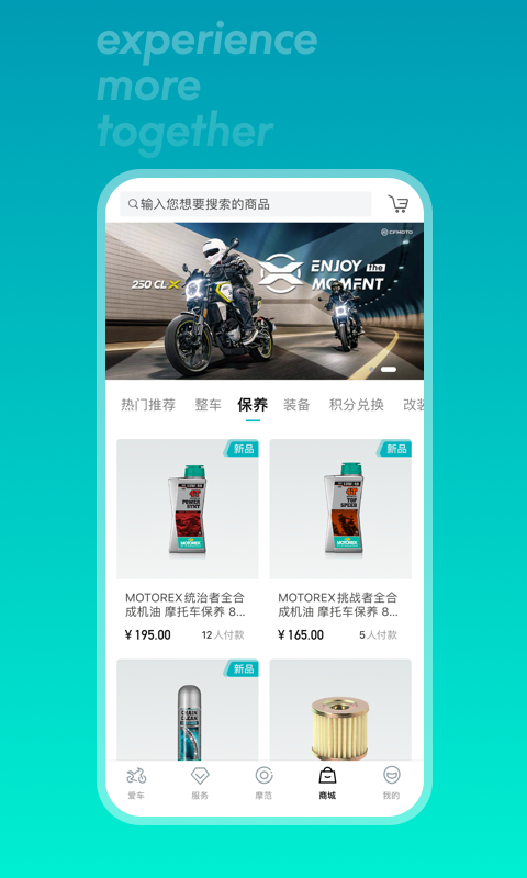 翻译狗app1