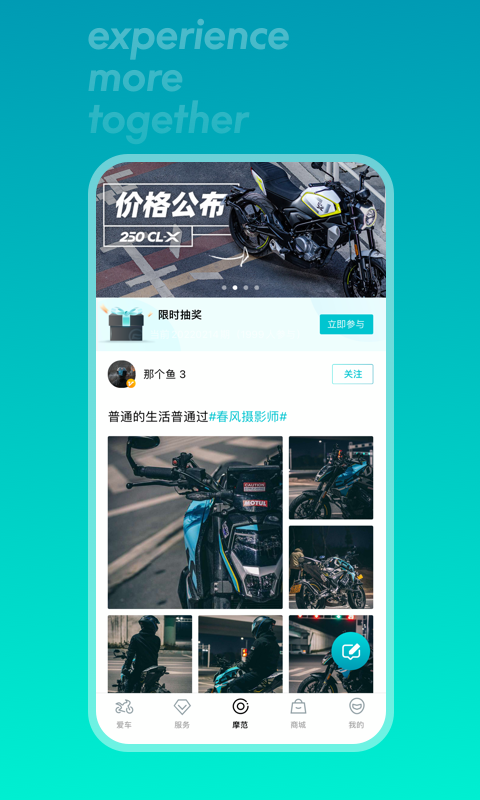 翻译狗app2