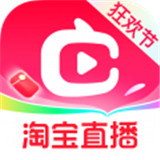 淘宝直播