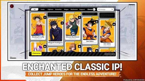 漫画群星大集结代号jump4