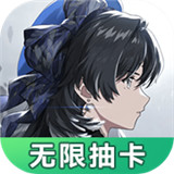 鸣潮抽卡模拟器