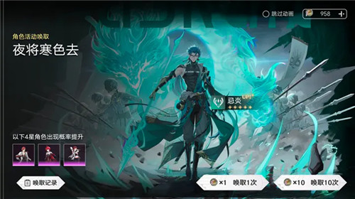 鸣潮抽卡模拟器2