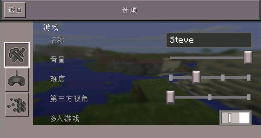 我的世界0.13怀旧版4