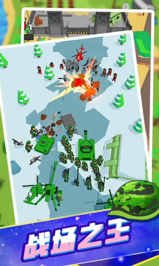 模拟战场突击队1