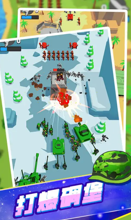 模拟战场突击队3