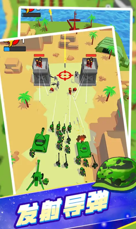 模拟战场突击队4