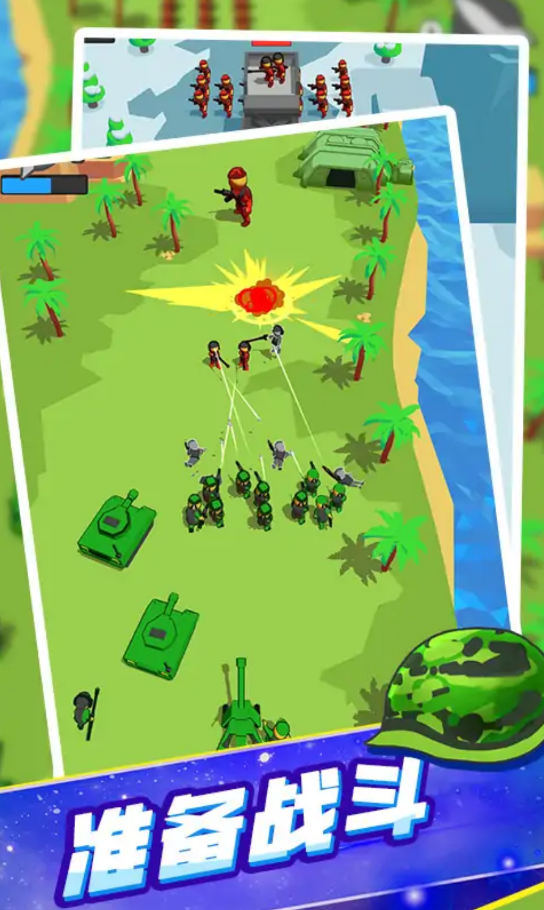 模拟战场突击队5