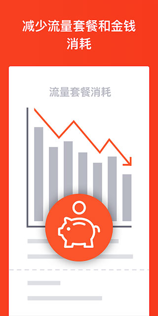 百度日语输入法2