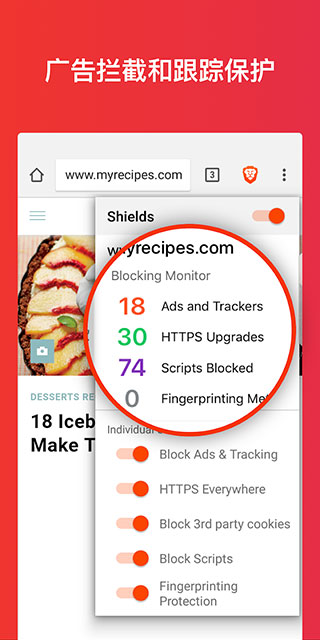 百度日语输入法4