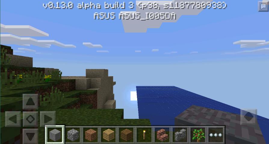 我的世界0.13.03