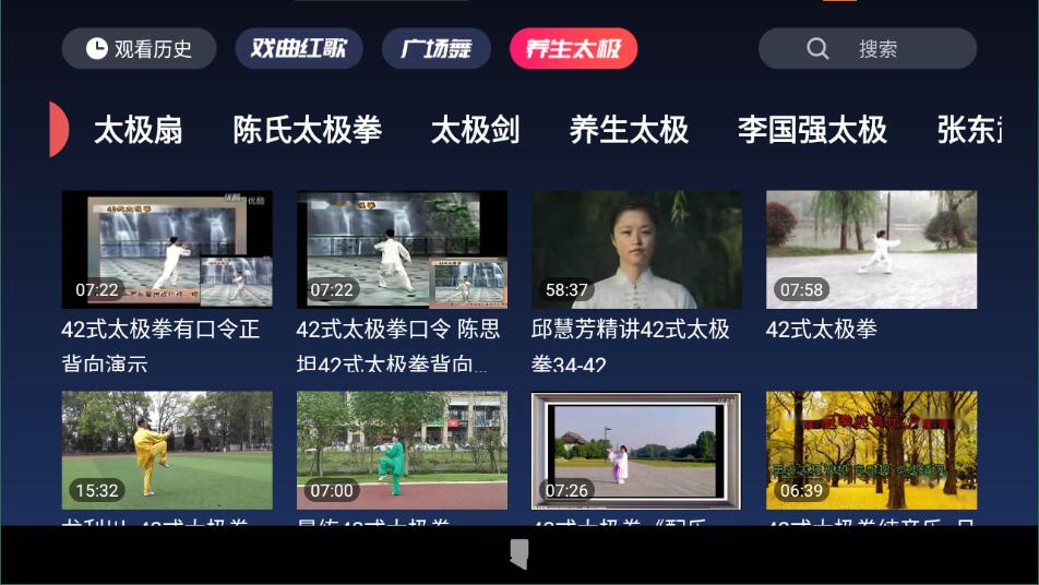 戏曲多多电视版1