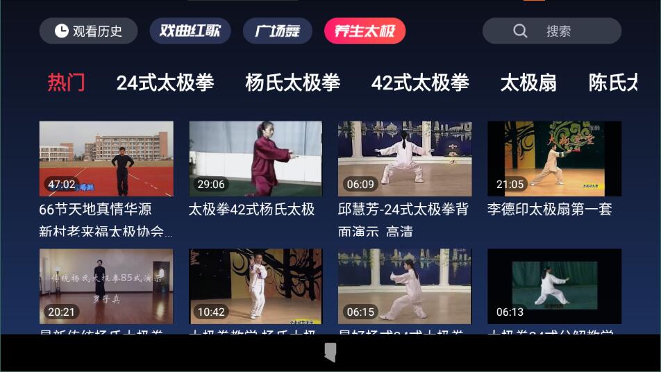 戏曲多多电视版2