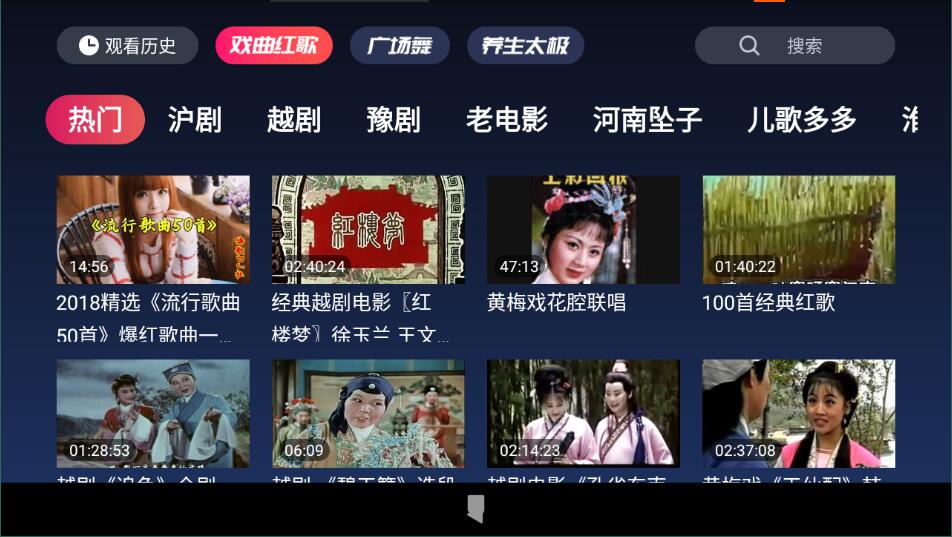 戏曲多多电视版5