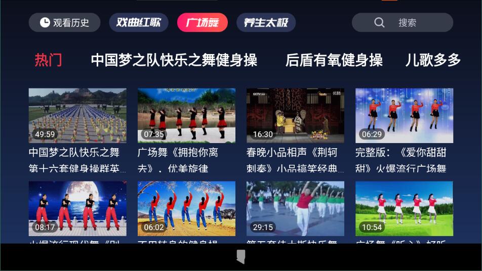 戏曲多多电视版3