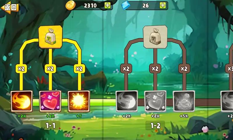 植物变异大招版1