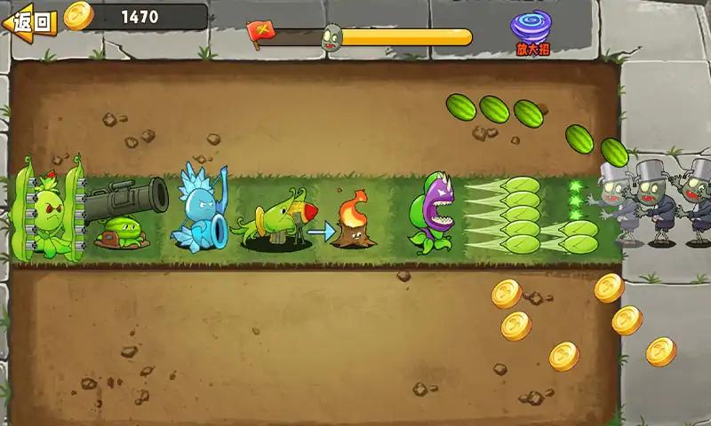 植物变异大招版4