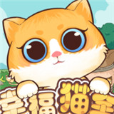 幸福猫舍