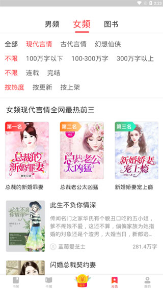 阅友免费阅读小说1