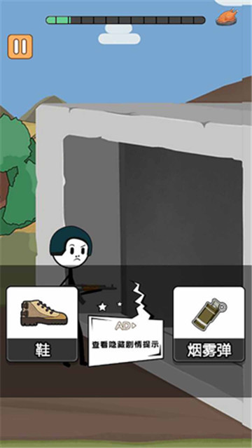 火柴人搞笑逃亡记总集篇1