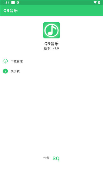 qb音乐4