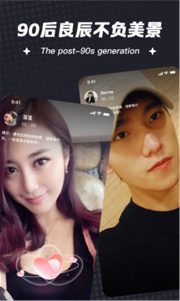 一伴婚恋相亲交友4