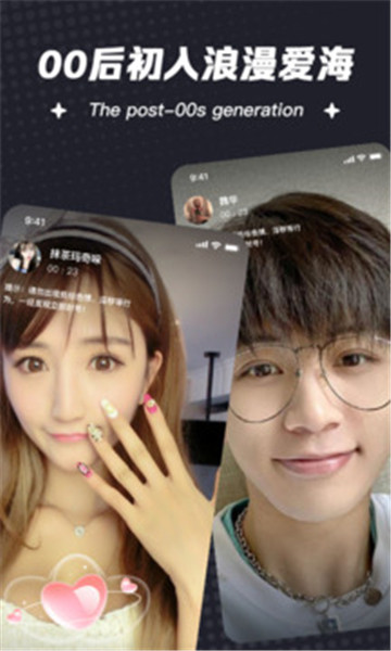 一伴婚恋相亲交友5