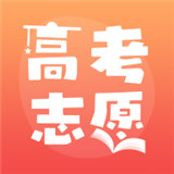 高考志愿填报推荐
