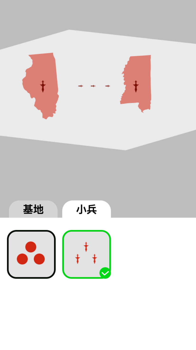 决战沙场3