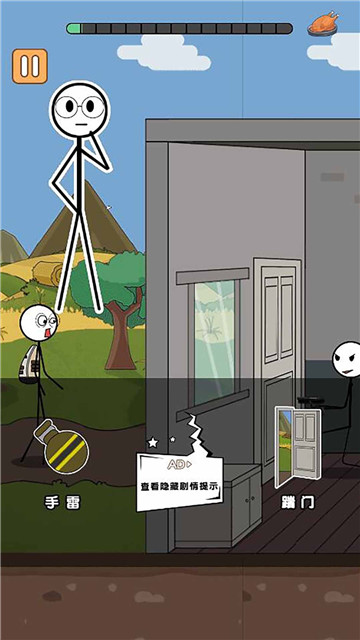 火柴人搞笑逃亡记第二季3