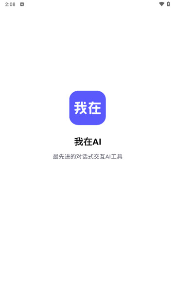 我在ai软件4