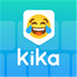 Kika输入法