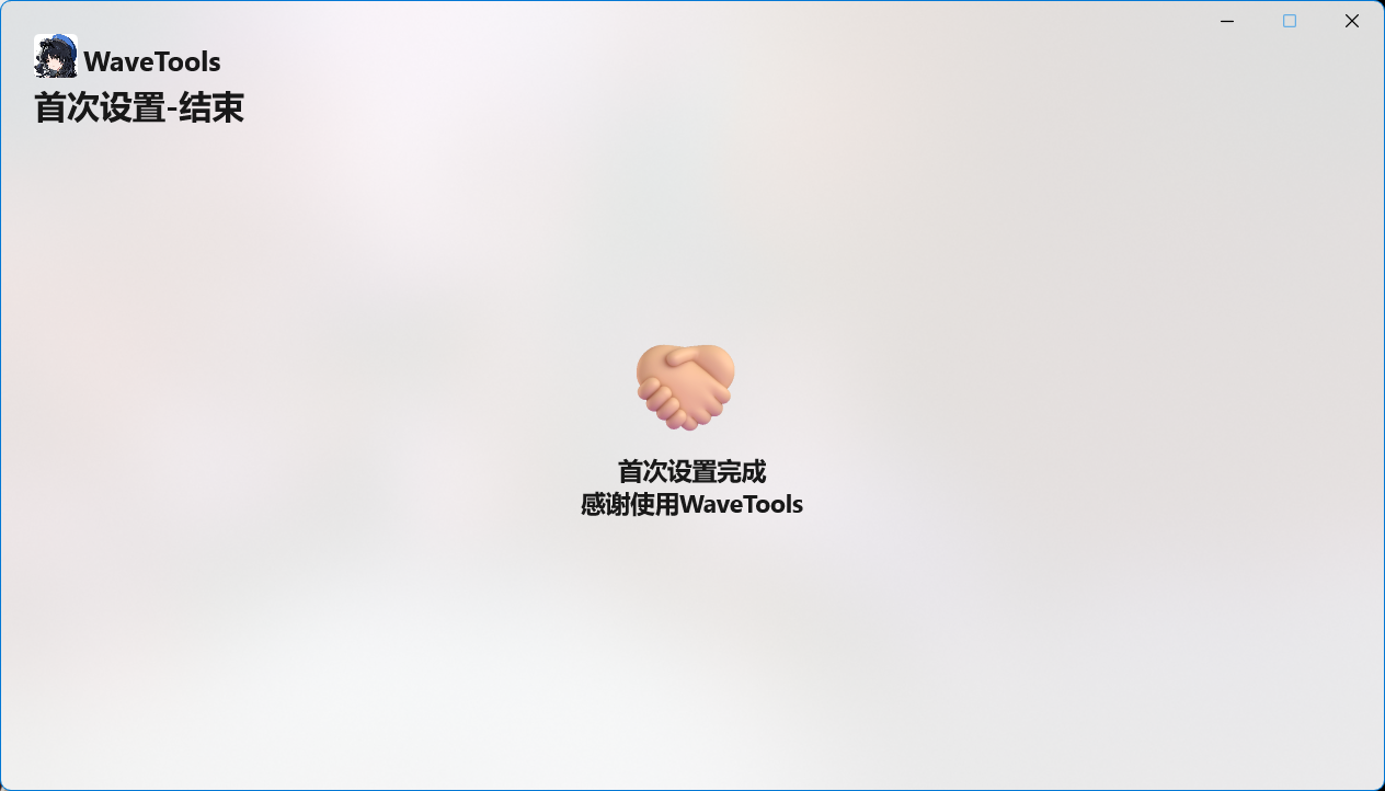 鸣潮工具箱截图