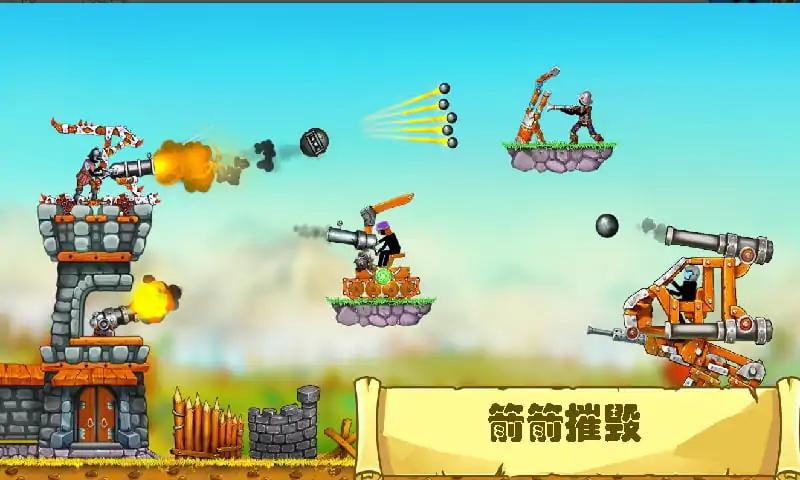 火柴人史诗战争1