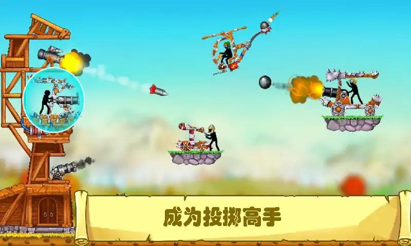 火柴人史诗战争2