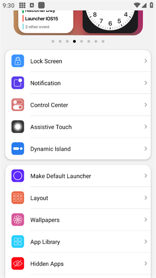 浣熊ios17启动器3