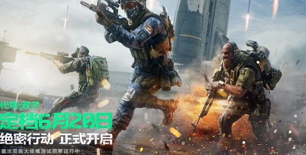 三角洲行动最新测试即将开始 相关pv放出