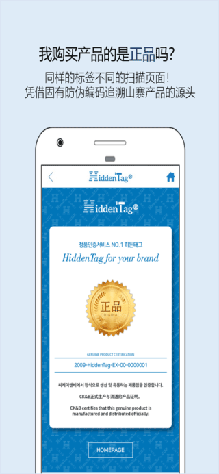 hiddentag3