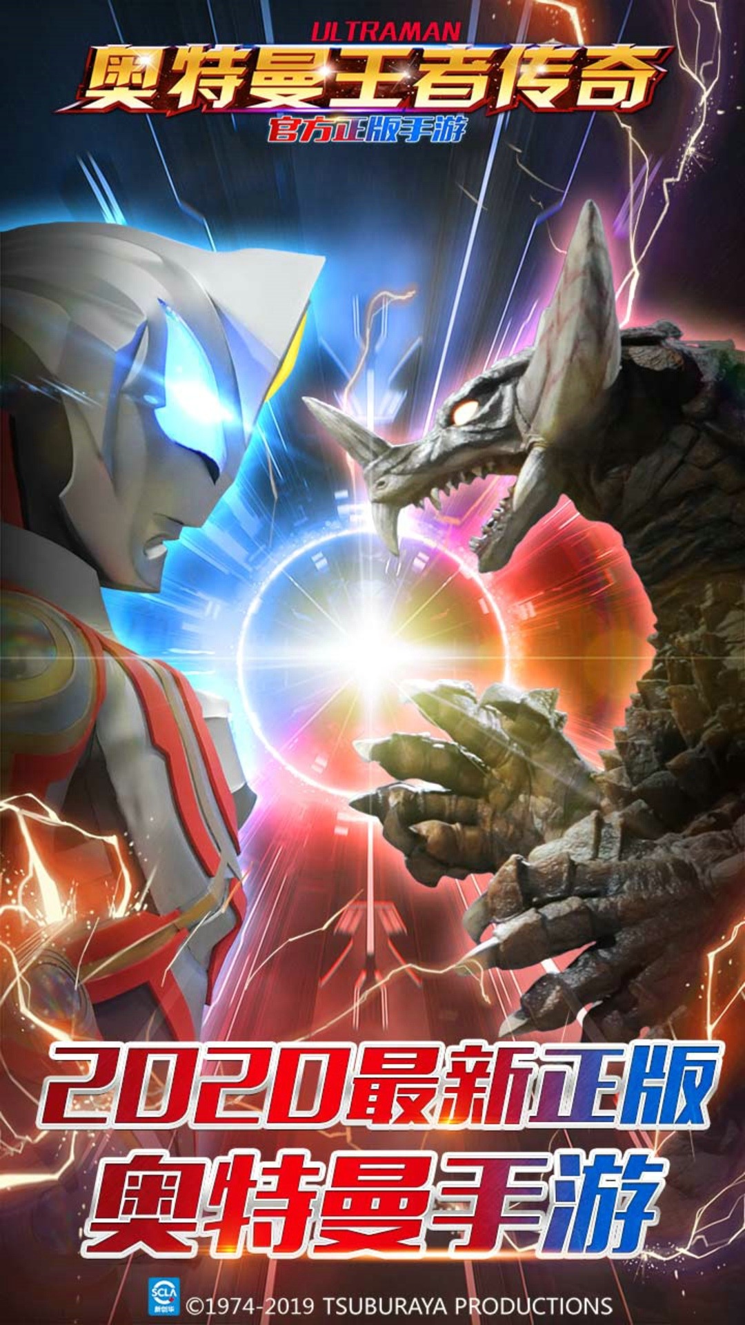 奥特曼王者传奇5