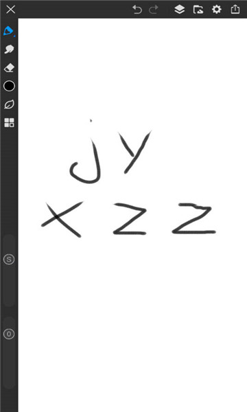 画世界pro笔刷素材5