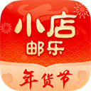 邮乐小店商家版